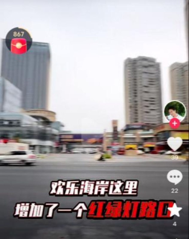 九江 修水县欢乐海岸商场对面街